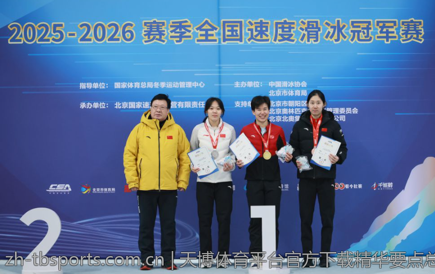 天博体育平台官方下载精华要点总结