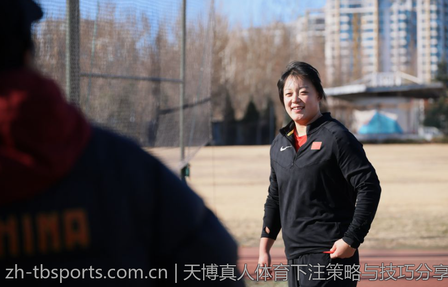 天博真人体育下注策略与技巧分享