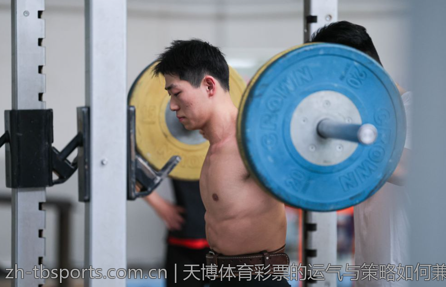 天博体育彩票的运气与策略如何兼得