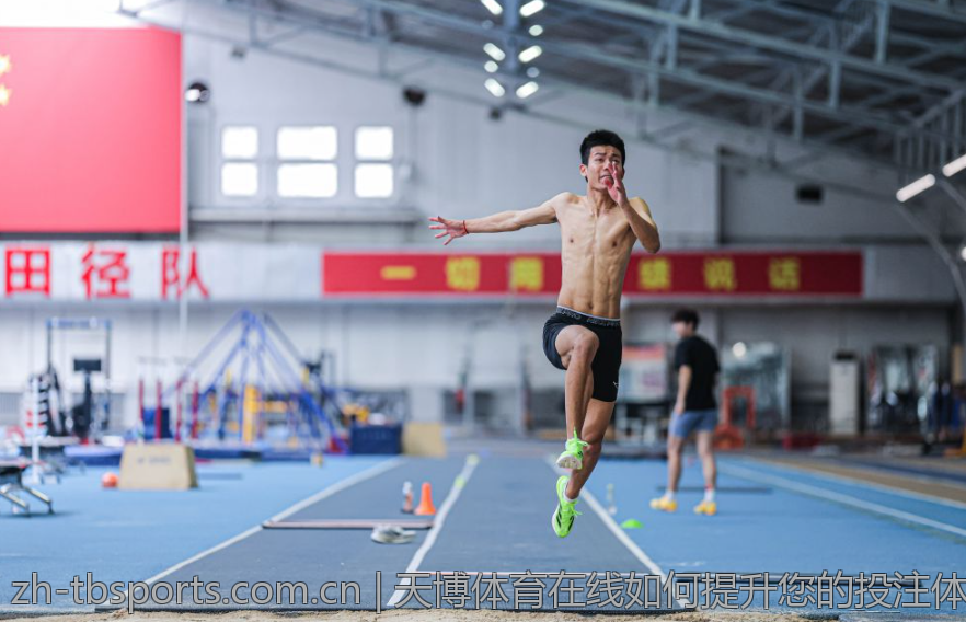 天博体育在线如何提升您的投注体验