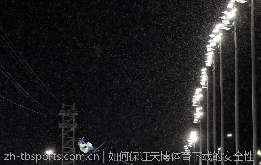 如何保证天博体育下载的安全性