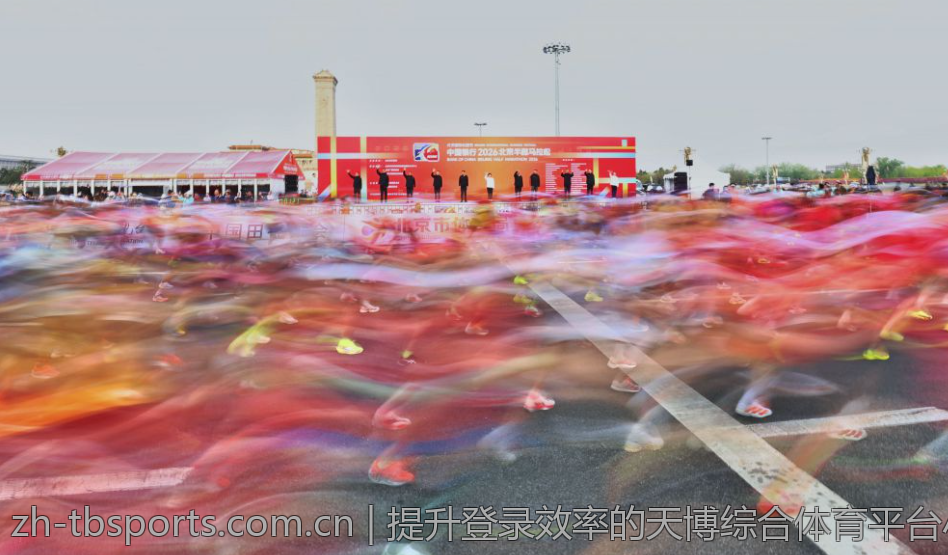 提升登录效率的天博综合体育平台小窍门